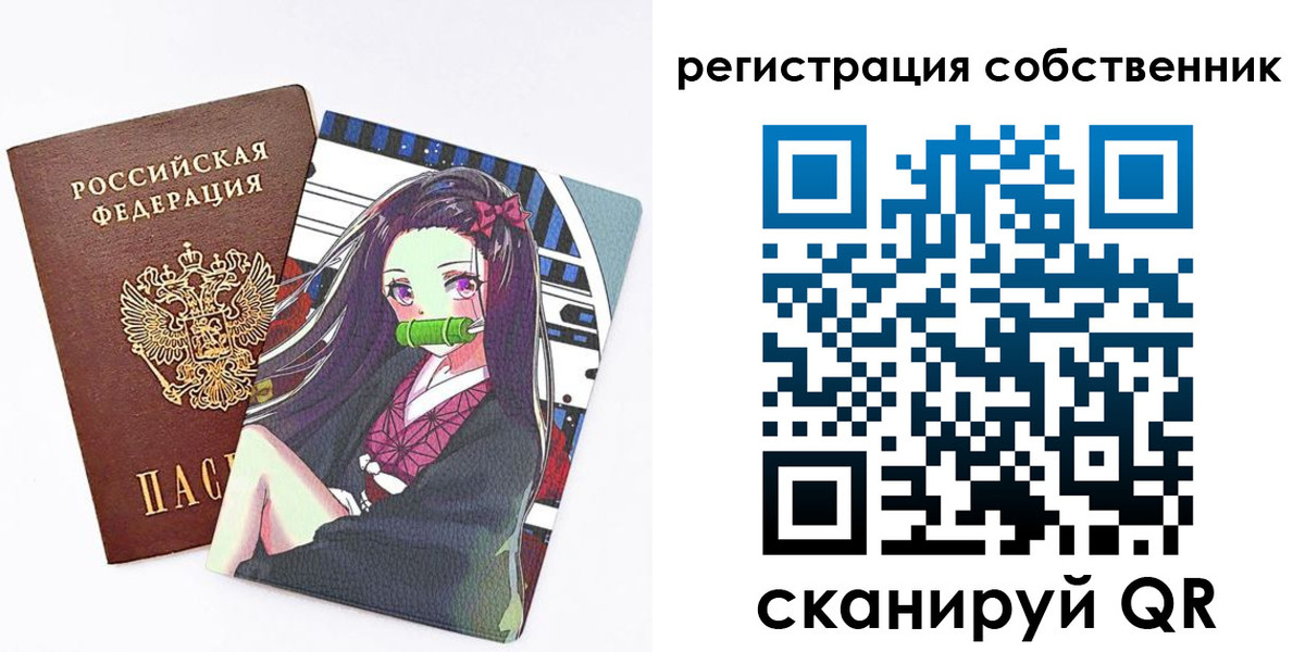 регистрация для дет. сада в Мелеузе